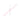 Kevourkian Younge cureta con cesta 30cm (52.70.15)